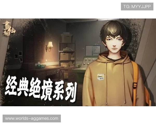 手游恐怖单机游戏推荐聚焦逃生带你体验惊悚刺激与沉浸氛围